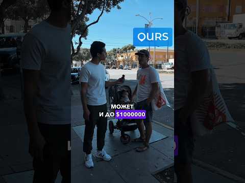 Программист из Snapchat