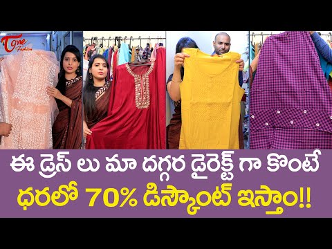 Flavido | Women Kurtis, Tops, Gowns | మా దగ్గర డైరెక్ట్‌గా కొంటే ధరలో 70% డిస్కౌంట్... Tone Fashion