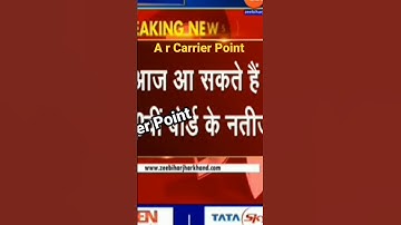 Bihar board matric result 2023 aaj hoga jari | Bseb class 10th result aaj aayega @Arcarrierpoint