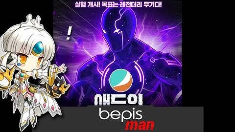 [Elsword] 4-Y Code : Empress - Add