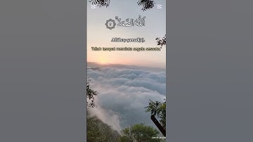#سورة_الإخلاص #ikhlas #quran #surah #قرآن كريم