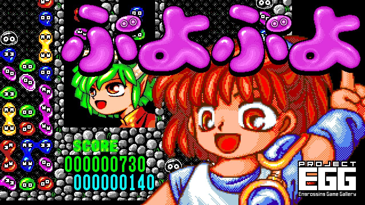 ぷよぷよ for  PC-9801（PUYOPUYO / 90's Japanese old pc game）