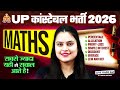 UP POLICE CONSTABLE MATHS MARATHON CLASS 2026 | UP CONSTABLE MATH IMPORTANT TOPICS | BY NISHA MA'AM