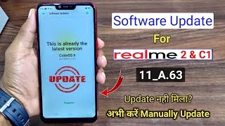 Update Manually Realme 2 & C1 (Latest Update) अभी Update करें, January Update, New Features screenshot 1