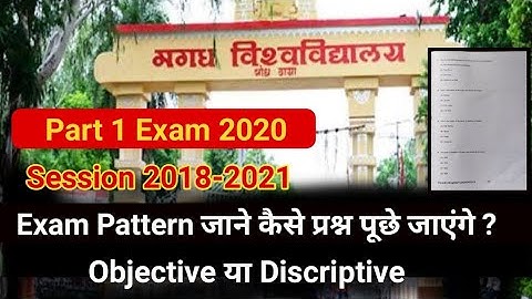 Magadh University Part 1 Exam 2020 Examination Pattern|Session 2018-2021|Mu Part 1 Exam 2020 Routine