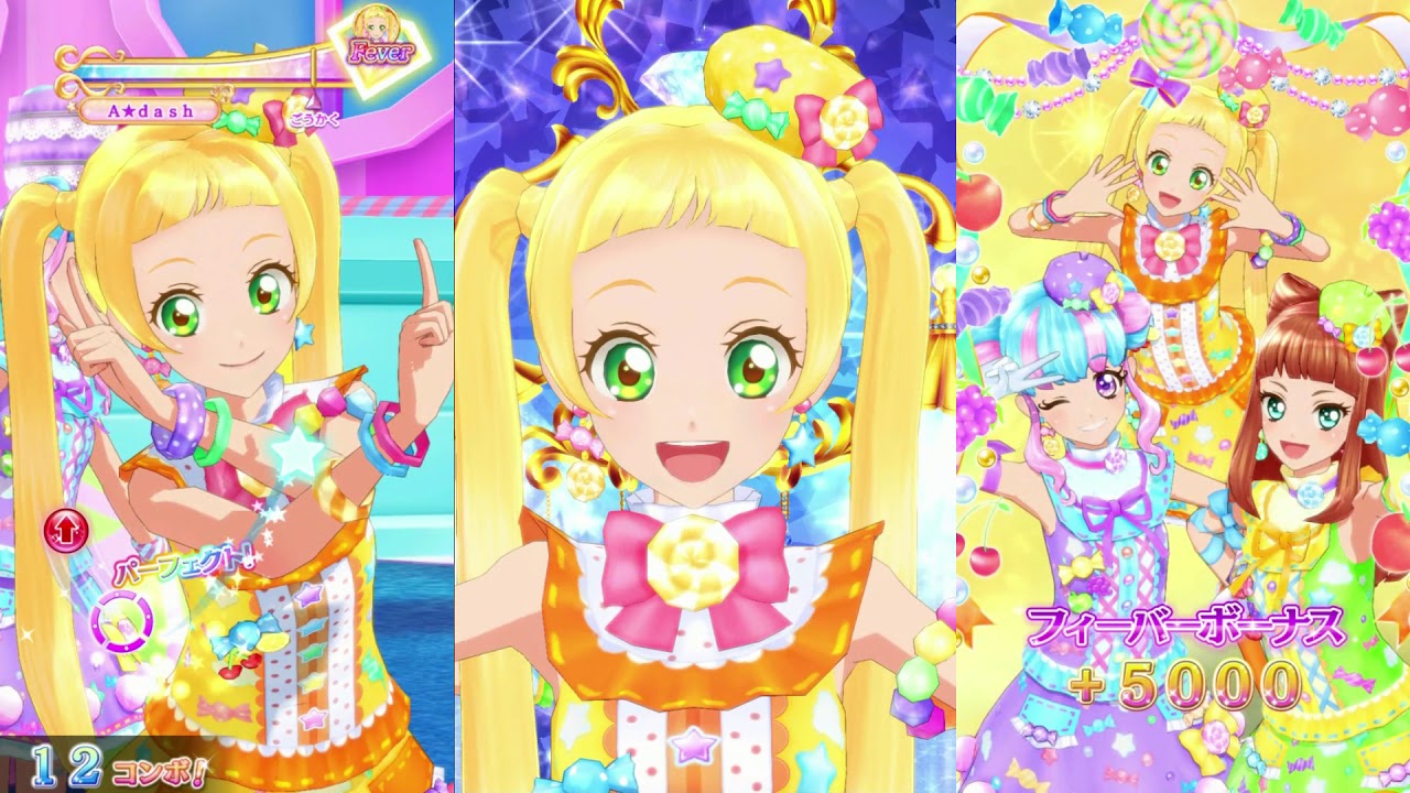 アイカツオンパレード】日向エマ誕生日記念プレイその4 - YouTube