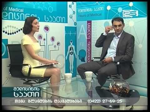 მედიცინის საათი - ყელის ანეთებითი დაავადებები. 05/06/2015