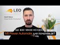 Запрошення на курс "MS Power Automate для початківців" [2026]