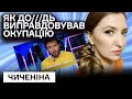 Латвія заборонила ДОЖДЬ. Як канал виправдовував окупантів? - ЧИЧЕНІНА