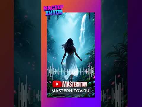 А у тебя было утро после которого хочется жить Shorts Youtubeshorts Shortsvideo Shortsmusic