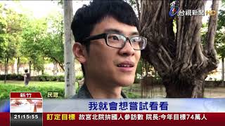 路邊攔到「特斯拉小黃」 佛系跳表價乘客驚喜