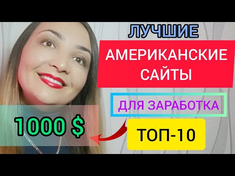 seo англоязычных сайтов