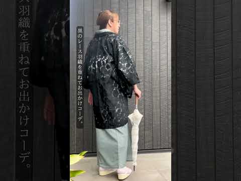 🎐Staff kimono coordination🎐 “Chigusa Green (千草色).” #kimonomachi #kimono #onlinestore