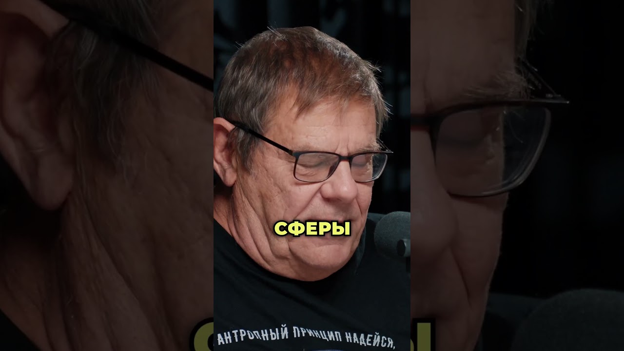 Сфера Дайсона - чистая фантастика? / Глеб Соломин 