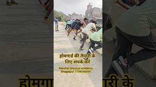 #वायरल_वीडियो Marshal physical academy Bhagalpur 7739298099