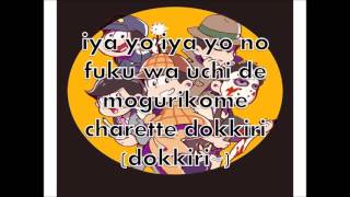 Hanamaru pipi wa yoiko dake~ by AOP lyrics [Osomatsu-san opening 1]