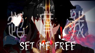 Blade- Set Me Free 超度我 | Blade Edit | Honkai Star Rail AMV