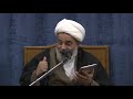 الأصول مواصفات جهاز المرجعية في عهد الأشتر المرجع الديني الشيخ محمد السند الأربعاء 12 رجب1442هـ 