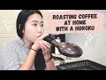 I Tried Roasting Coffee At Home Using A Traditional Japanese Horoku Tool | Man Crates Gift Review
