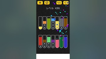 【Water Sort Puzzle】 Level 4395