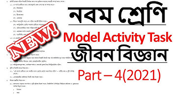 MODEL ACTIVITY TASK SOLVE || Class 9 || LIFE SCIENCE || PART - 4 || 2021 || WBBSE