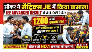 JEE Advanced 2026 में Matrix Sikar का जलवा,1200 छात्रों ने किया क्वालिफाई॥Matrix Sikar ने फिर तोड़ा॥