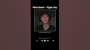 [TPST] 템페스트 혁 노래 커버 | 뉴진스(NewJeans) - Hype boy | TEMPEST HYUK Cover