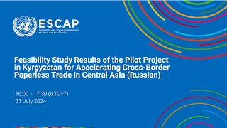 Feasibility Study: A Pilot Project in KGZ to Accelerate Cross-Border Paperless Trade in CA (RUS)