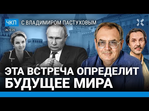 YouTube видео
