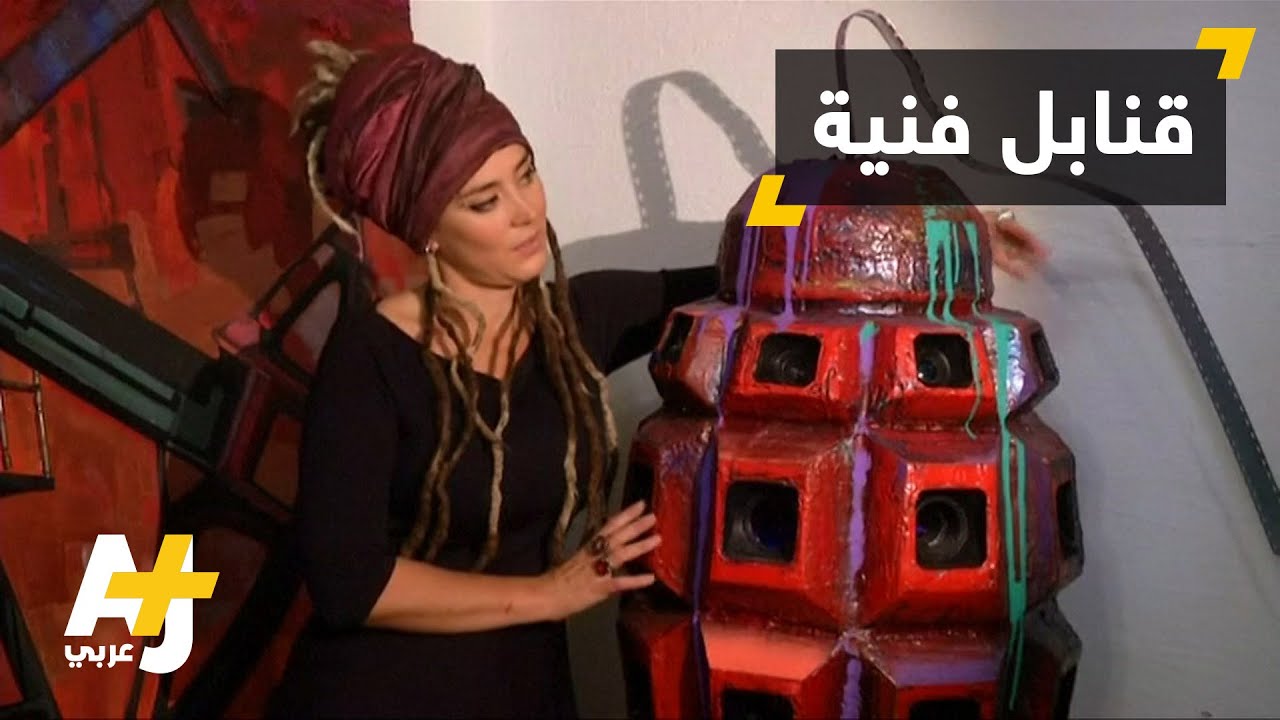 فنانان أوكرانيان يحولان الأسلحة لأعمال فنية