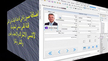 اضافة صورة في قاعدة البيانات في الدلفي