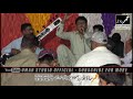 Lala asghar  ch arshad gaarh gajraal part 2 umar studio official