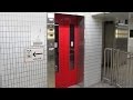 大阪市営地下鉄 なんば 御堂筋線ホーム～千日前線ホーム エレベーター