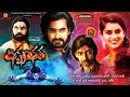 Digbandhana Full Movie | 2018 Telugu Horror Movies | Dhanraj, Nagineedu, Dhee Srinivas