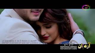 Poshto new song wara ba mung kara ratlali  2019720p