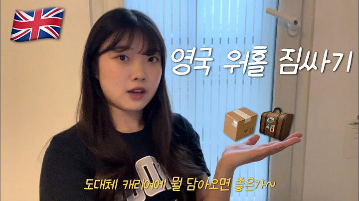 [London🇬🇧] 영국 워홀 | 도대체 내 캐리어에 뭘 담아오면 좋은가~🧳 | 워홀 짐싸기 | 영국 필수템 추천, 짐싸기 꿀팁부터 영국에서 잘산템 소개까지🍯📦🌟
