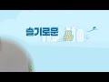 대출상담때 제발 이말은 하지마세요 feat: 대출의기술 6부