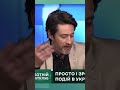 ПОРТНИКОВ: Пришвидшений вступ до ЄС — це лише чергова вигадка