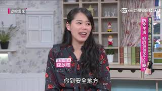 高手在民間 聰明媽咪的防疫妙招!婆媳當家20200504part1