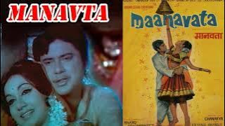 (1972)  Maanavta  #  Tu Pyar Pe Mere  #  Kishore Kumar  #  Kalyanji Anandji #  Ost Odeon Vinyl Rip