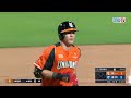 05/20 統一 VS 富邦 五局上，球給智傑!蘇智傑一棒炸裂新莊城堡，右外野方向的全壘打幫助統一追回一分