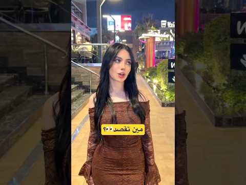 محدش يتقارن بيه