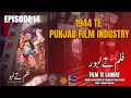 1944 te punjab film industry   iqbal qaiser  yousaf punjabi  episode 14  discover punjabi