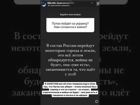 MSF про Путина #путин #путинлучший #ввп #президентроссии #политика #политикароссии #прогноз