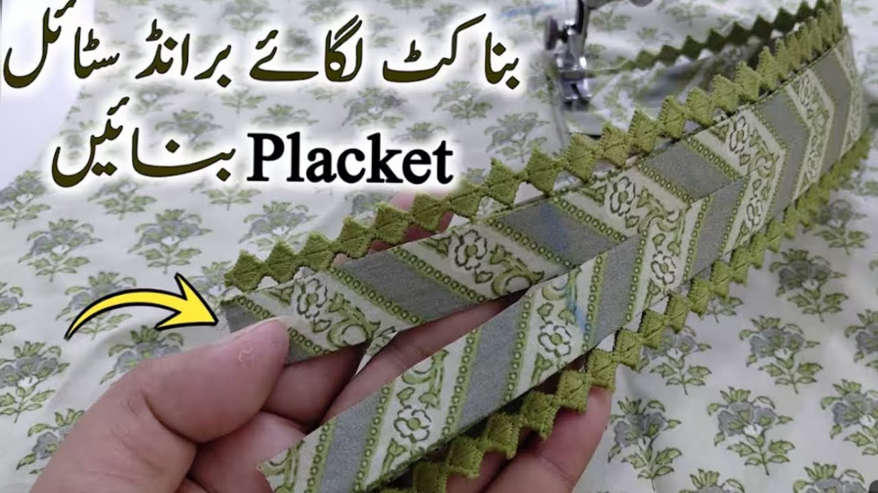 Brand style Neck patti bnana Ka Asan Treeqa|| Neck Design ||bina Cut lagye neck patti bnanye