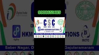 HKM Communications | CSC Services Near Me | PAN Card, Passport, Certificates & More | Telangana