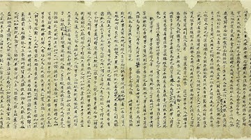 I CHING DA SCIENTIST - SOUTH STAR TECHNIQUE [2006]