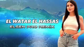 Elsen Pro - El Watar El Hassas New Vers