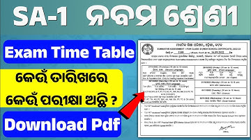 SA-1 Exam Time Table 2022 *9th Class*