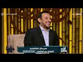 لعلهم يفقهون الشيخ خالد الجندي الوصية الواجبة من اجتهادات العلماء في المواريث ونص عليها القانون لعلهم يفقهون الشيخ خالد الجندي الوصية الواجبة من اجتهادات العلماء في المواريث ونص عليها القانون
